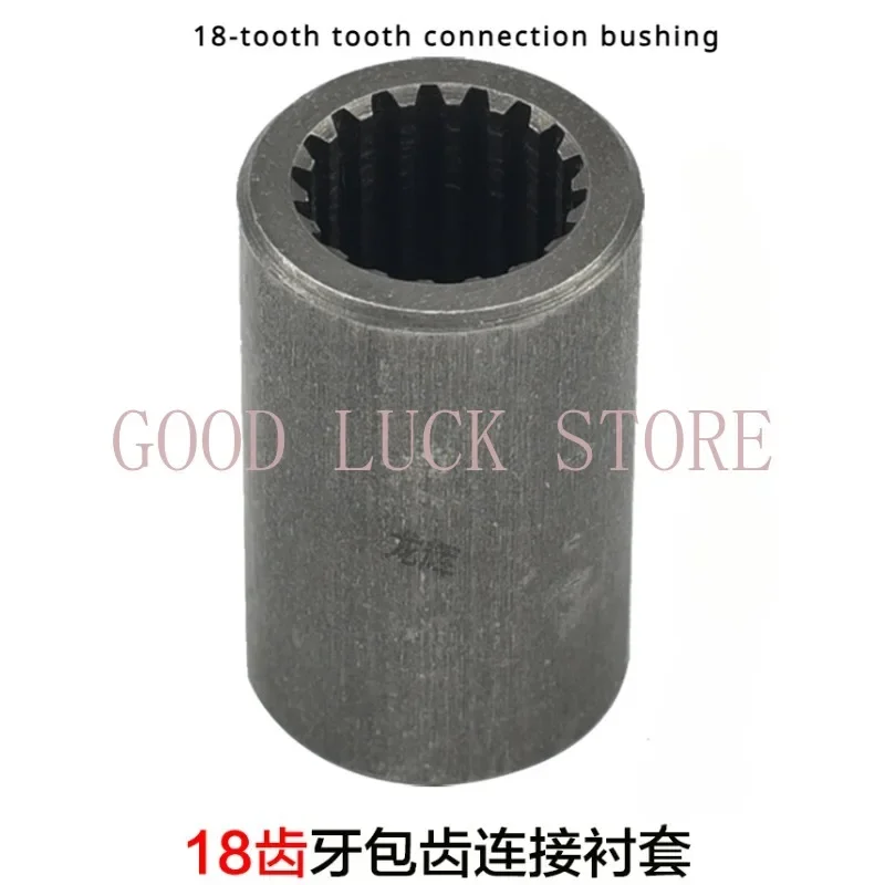 Brushless Motor Differential Gear Sleeve, 11/18 Teeth, Shaft Sleeve Connecting Bushing, Electric Tricycle Wheeler Accessories