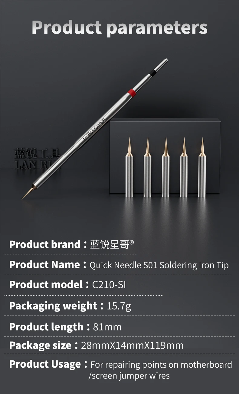 

LANRUI C210-S01 Quick Needle S01 Soldering Iron Tip For Repairing Points on Motherboard/Screen Jumper Wires