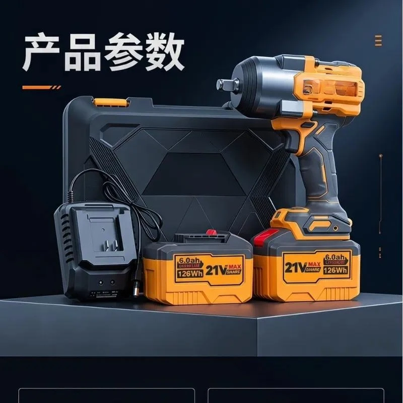 High Torque Cordless Electric Impact Wrench Full Set Socket Kit Auto Repair Power Tool Battery Powered Heavy Duty