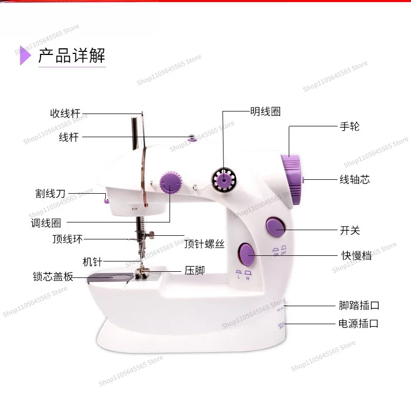 Electric belt lock edge 505A upgrade household multifunctional sewing machine household hardware tool