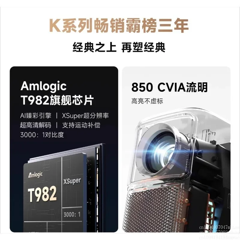 

inventoryK2 Pro PTZ projector home ultra high definition small portable highlight