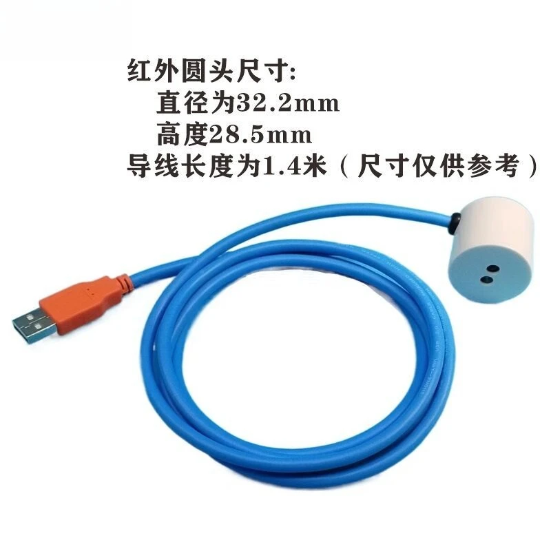 USB to IR Converter, FT232 Industrial USB IR Meter Reading Adapter, Compliant with IEC 62056-21 & IEC1107 for Export Meters