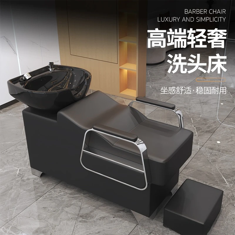 High-end hair salon ceramic flush bed Internet celebrity half lying barber shop shampoo bed simple hair salon