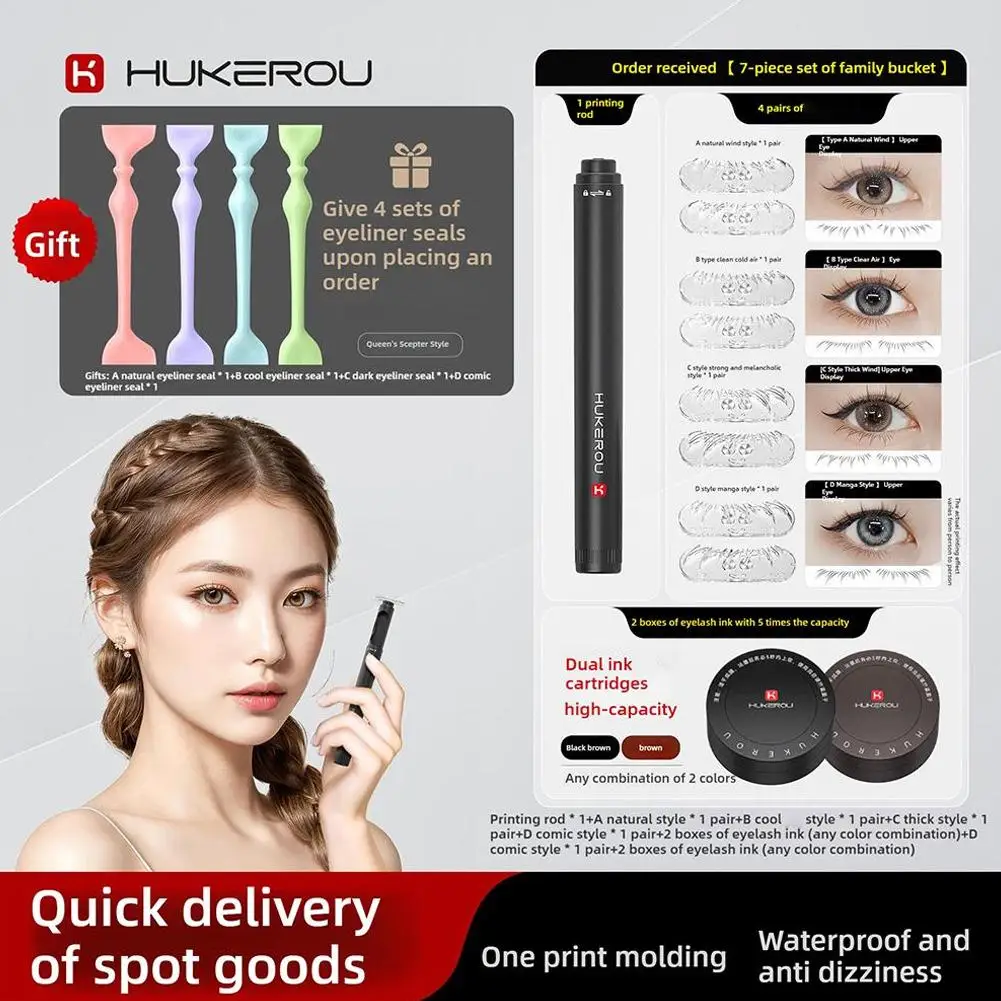 Onderste wimperstempelvoering Magnetische wimperstempel Bruine stempel met inkten Lash Kit Zwart Waterdicht Snel gereedschap en onderste oog M R1R6