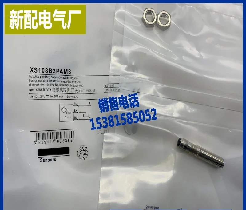Sensor new XS108B3PAM8 XS108B3NAM8 proximity switch imported chip