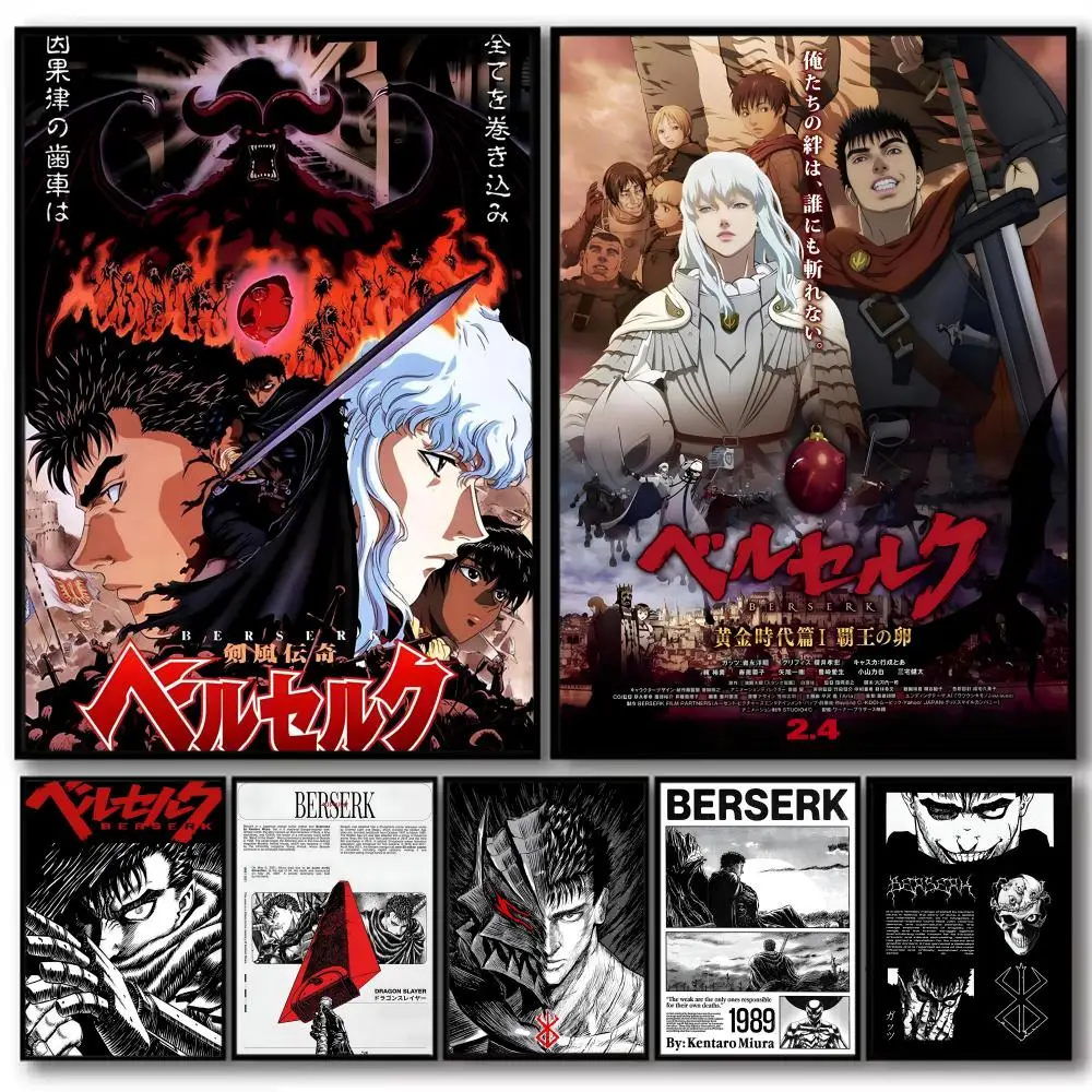 أنيمي B_BerserkS اللوحة الخط قماش الكتان ملصق جدار يطبع لغرفة المعيشة غرفة نوم مكتب ديكور المنزل #1