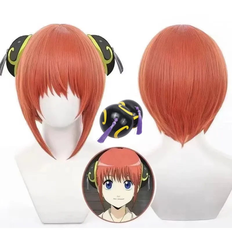 Pelucas de Cosplay de Anime Gintama Kagura para niñas, fiesta de Halloween, peluca Cos Kagura con tocado