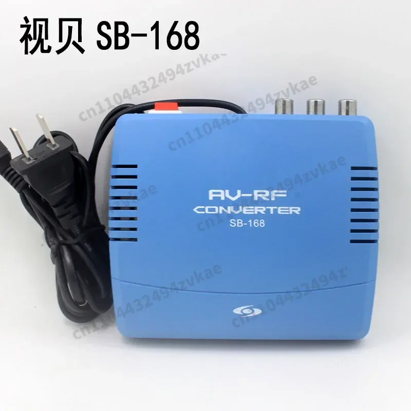 SB-168 AV-RF AV RF converter Audio and video old-style black and white TV conversion retro