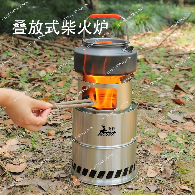 

Уличная портативная складная дровяная печь из нержавеющей стали для пикника, кемпинга, дров, барбекю, карбоновая твердая спиртовая печь