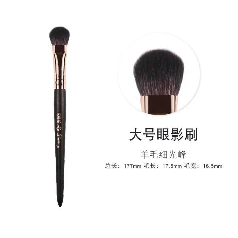 1 piece Goat hair Eyeshadow Makeup brushes Basic Eye Contour Make up brush Shadow exquisite beauty tools My destiny 034