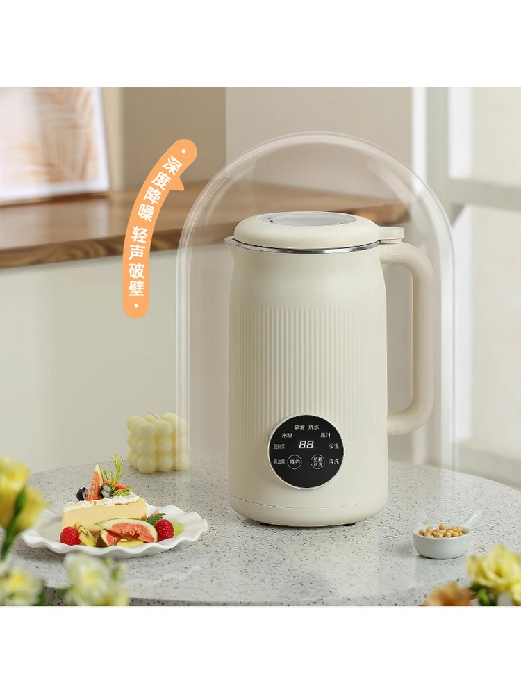 

220V Electric Soybean Milk Machine Automatic Intelligent Food Blender Fruit Juicer Water Boiling Kettle Rice Paste Maker