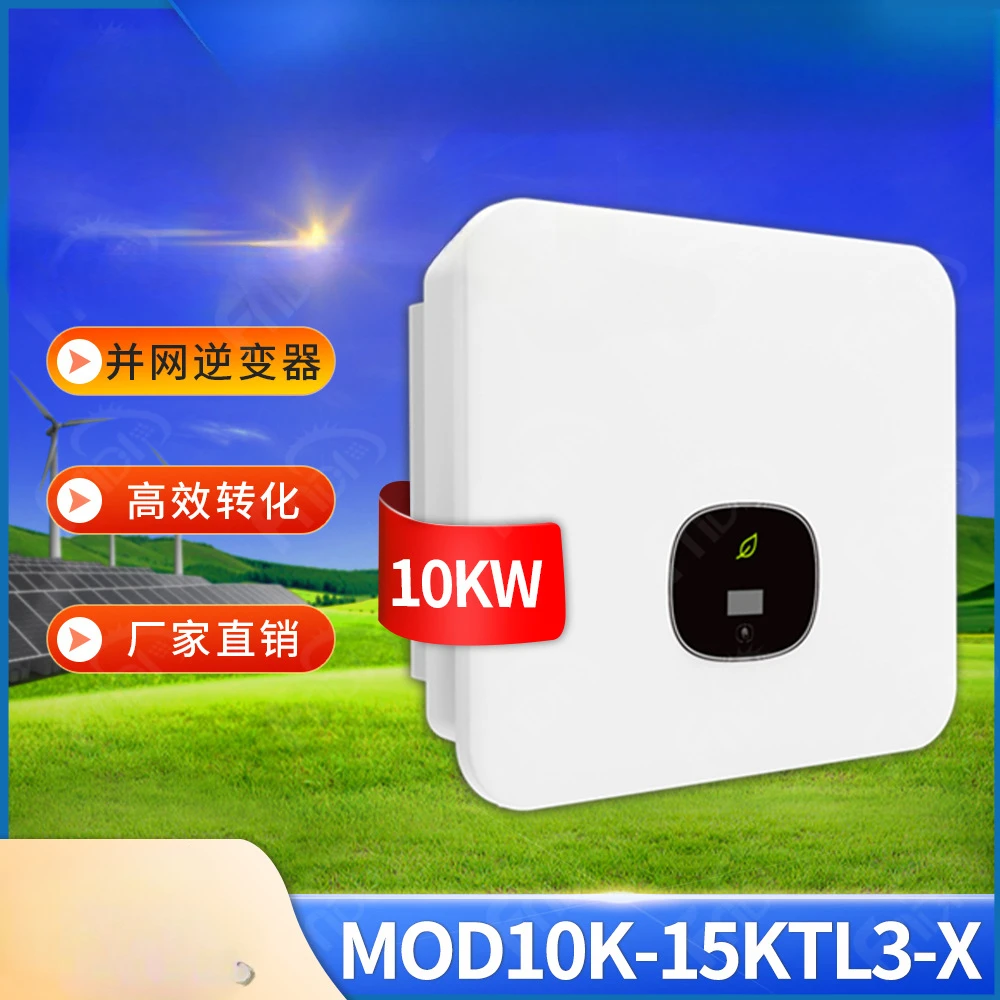 

10KW Solar inverter Grid-tie inverter Small photovoltaic system inverter