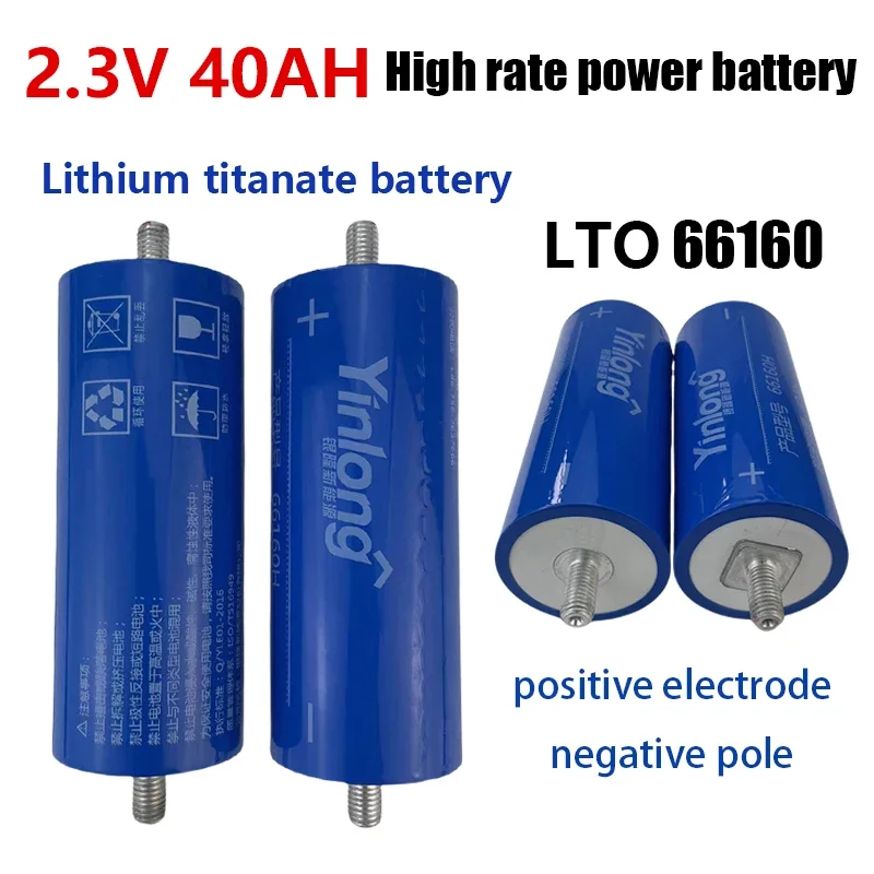 

100% New LTO66160 2.3V 40Ah Solar System Long Life Low Temperature Resistant Lithium Titanate Battery