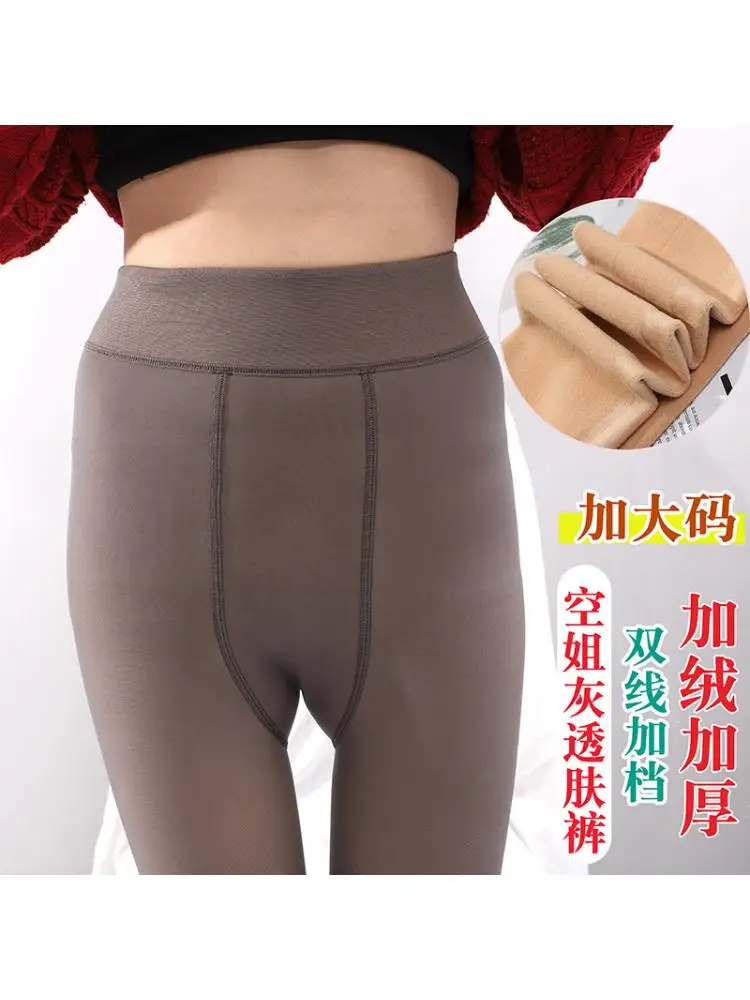 2pcs 2022 Thickened 230G Grey Leggings All one Through Skin Pants Winter Fake Meat Plus Fat Oversized Women Pantyhose 40-90KG