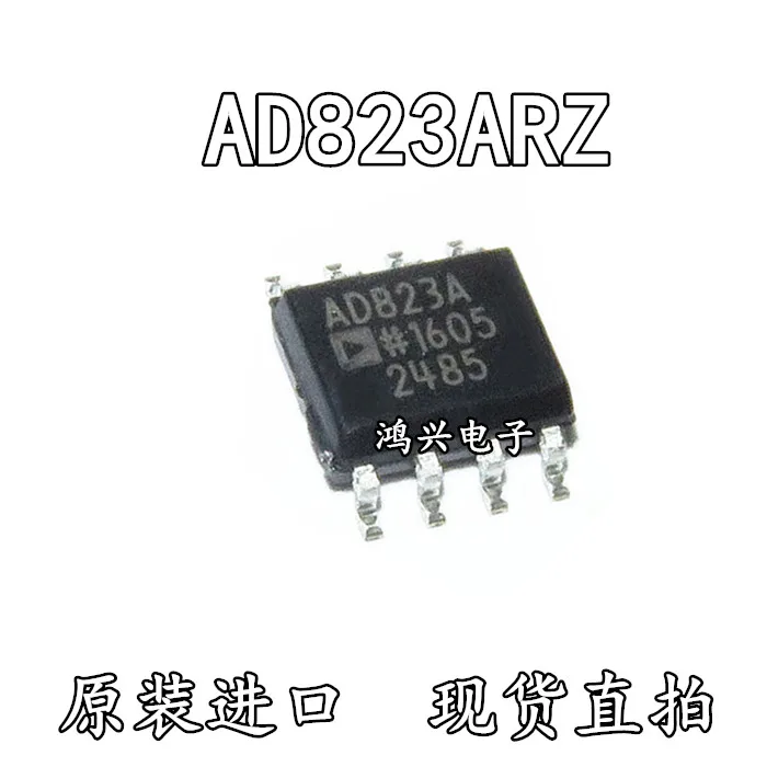 20pcs original new 20pcs original new AD823ARZ AD823 SOP8 precision amplifier AD823A