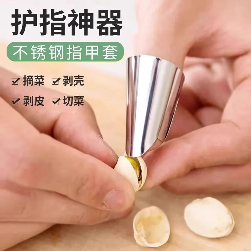 5pcs Stainless Steel Finger Protector for Peeling Garlic and Trimming Bean The Ultimate Finger Multi-Tool Say Goodbye to Painful