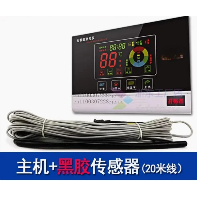 Solar water heater controller, fully intelligent solar meter accessories automatic water feeder
