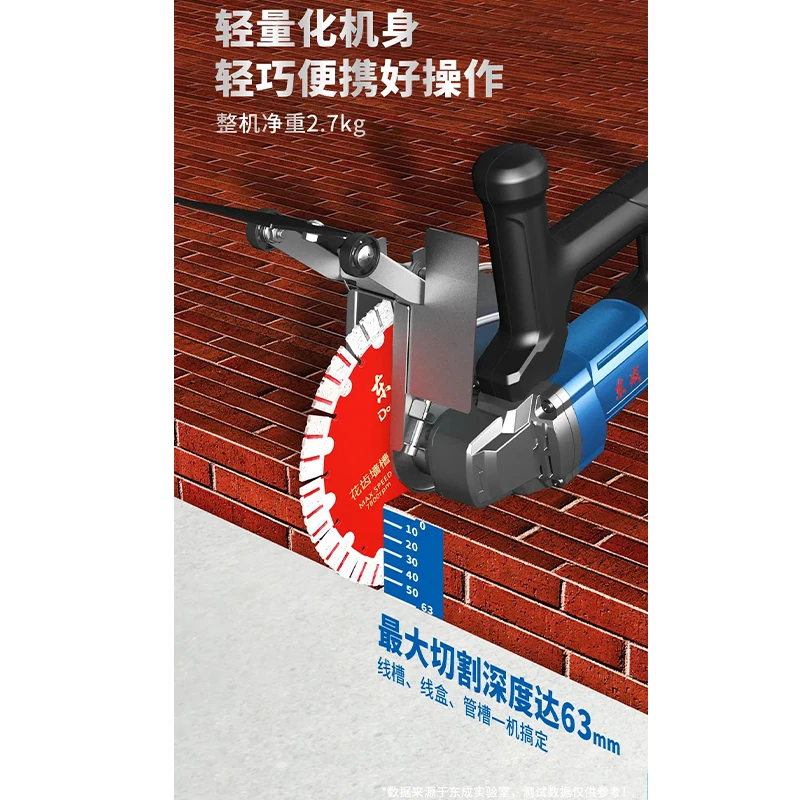 Brushless Water and Electricity Trunking Concrete Wall Puncher FF-195 Slotting Cutting Wall Cutting Machine