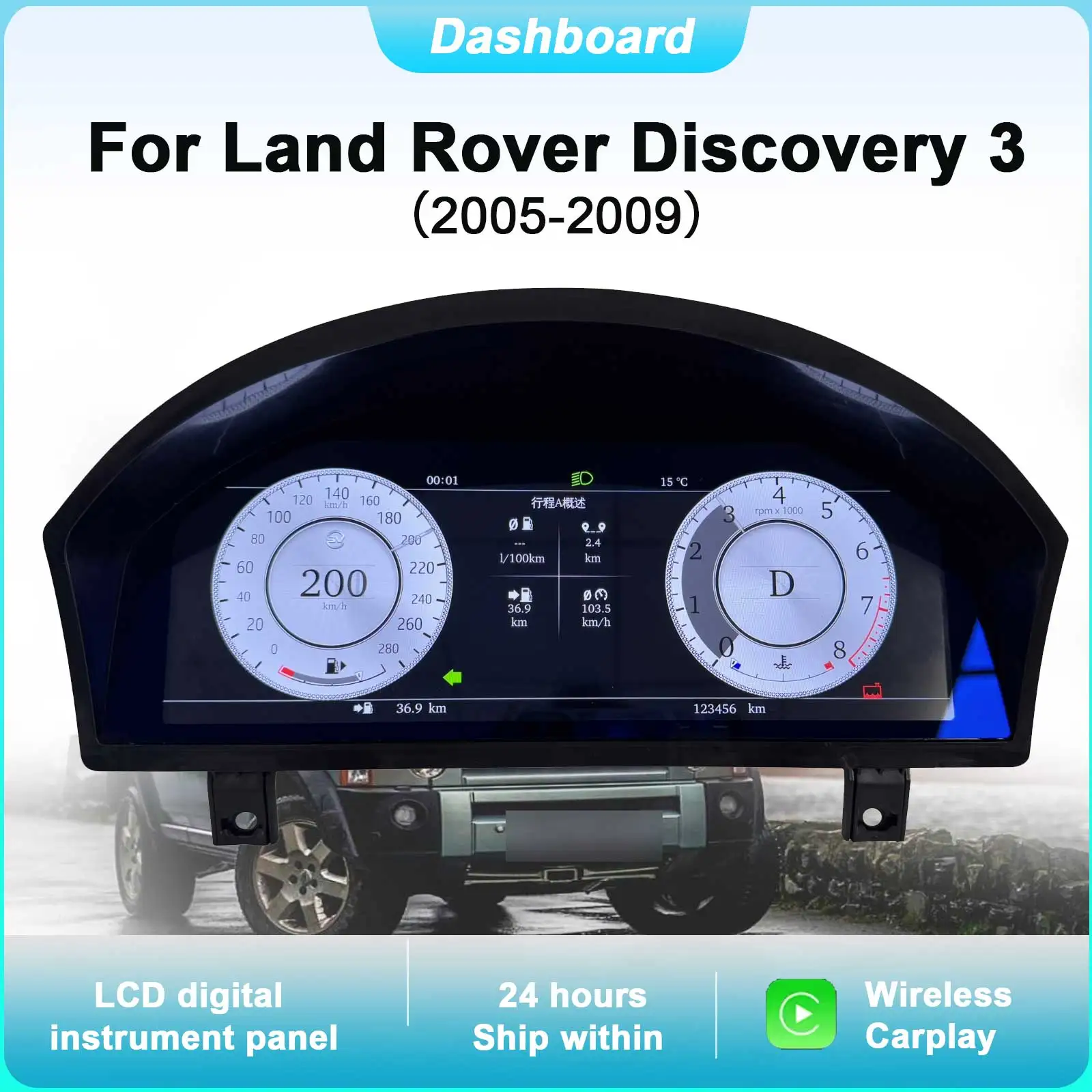 

Digital Cluster Dashboard For Land Rover Discovery 3/Range Rover Sport 2005-2009 Dashboard speedometer iOS CarPlay