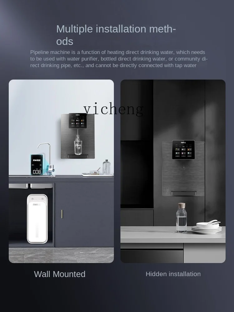 cc26 Pipeline Machine Wall-Mounted Direct Drink Heating All-in-One Machine 2024 New Instant Hot Water Dispenser
