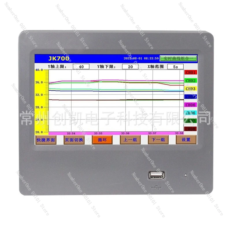 700 color screen paperless recorder industrial data collection instrument multi-channel temperature tester