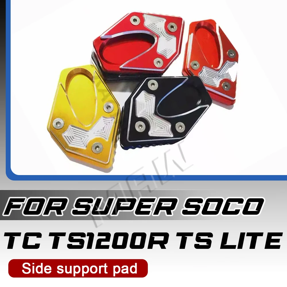 Aftermarket Anti‑Slip Side Stand Base For Super Soco Vmoto TC TS1200R TS Lite, Widened Foot Support Plate Parts