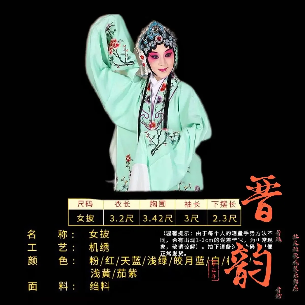 Opera Costumes Peking Opera Performance Dance Practice Tsing Yi Shirt Huadan Water Sleeve Costume Crepe Women's Cloak