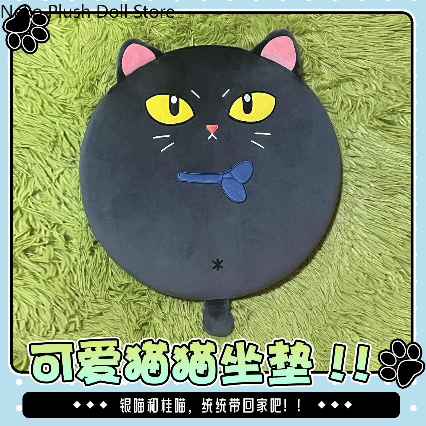 

Kotaro Katsura Gintoki Sakata Косплэй подушка для сиденья подушка для тела хлопковый талисман с эффектом памяти студенческий аксессуар подарок для фанатов