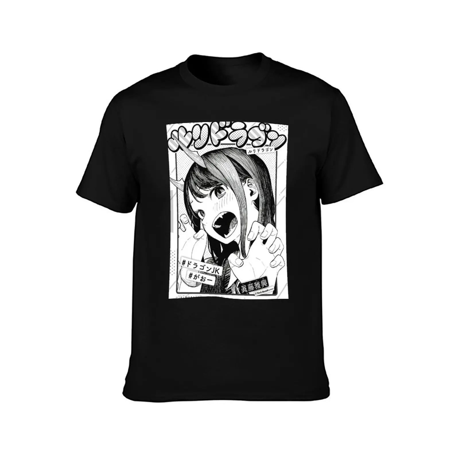 RuriDragon - Oneshot Cover T-Shirt Holiday Lightweight T-Shirt