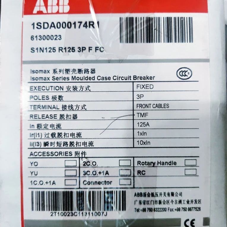 Abb S1N R125 3P Fc - image