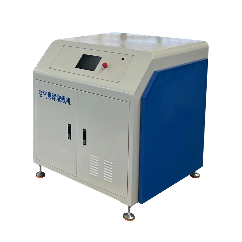 

Air suspension blower spot industrial sewage treatment ultra-quiet air suspension blower