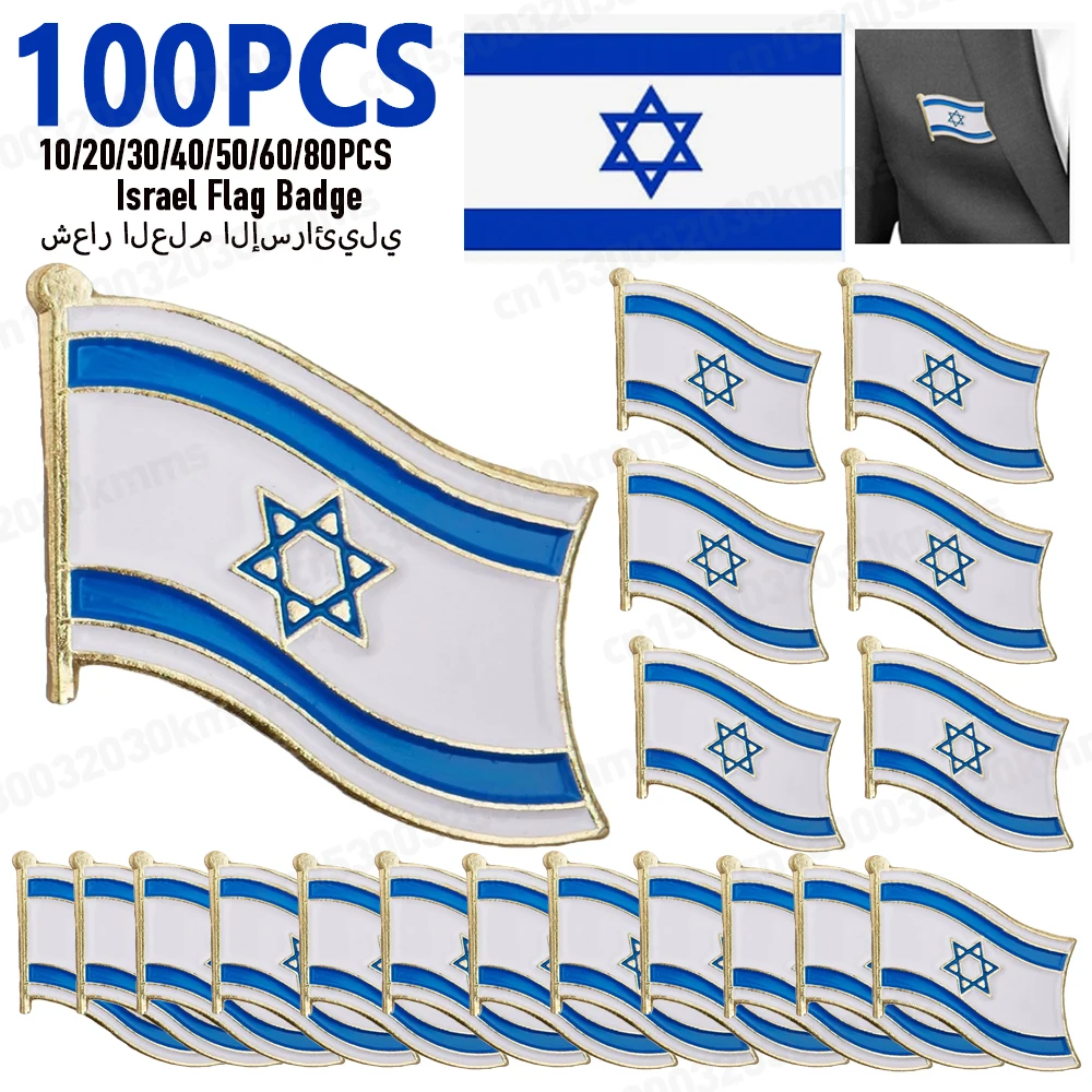 10-100 Uds. Pin de bandera de Israel, broche de insignia esmaltado de Metal, broche con insignia de bandera nacional ondeante, broche con Clip, accesorios para bolsos y ropa