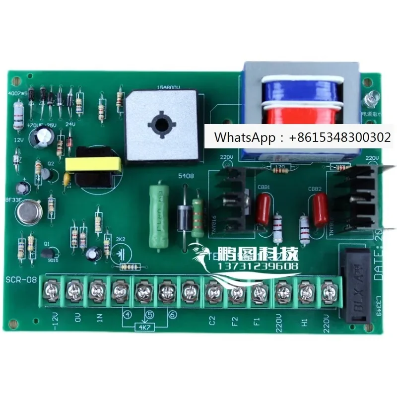 Bag making machine DC motor speed regulator SCR-08 displacement controller circuit board 500W feeding