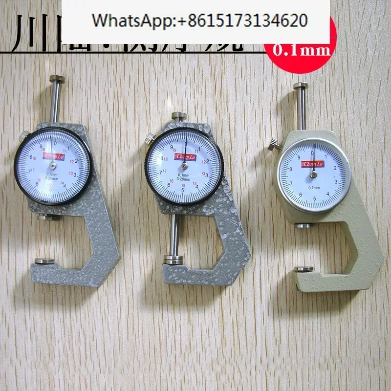 

2 pieces Thickness gauge of Chuanlu thickness gauge 0-10 * 0.1mm 0-20 * 0.1mm