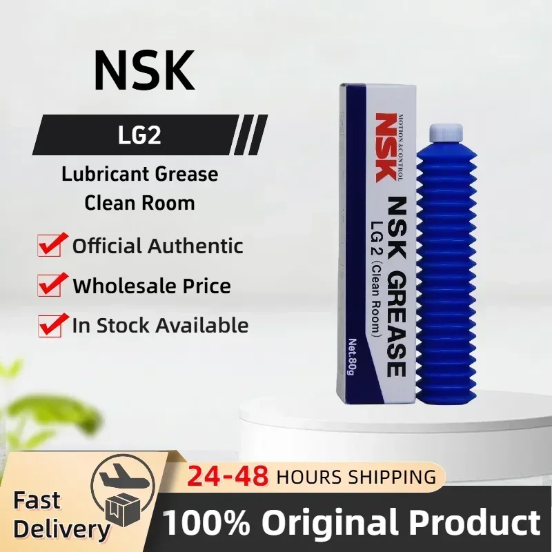 Nsk LG2 80G Grease … - image