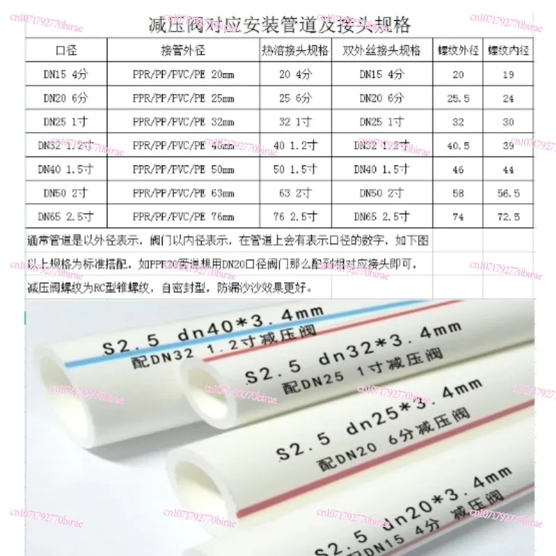 YZ12X أسلاك الفولاذ المقاوم للصدأ صمام تخفيض الضغط مكبس مياه الصنبور قابل للتعديل مستقرة ضغط ثابت الخيوط فرع البخار 304 #2