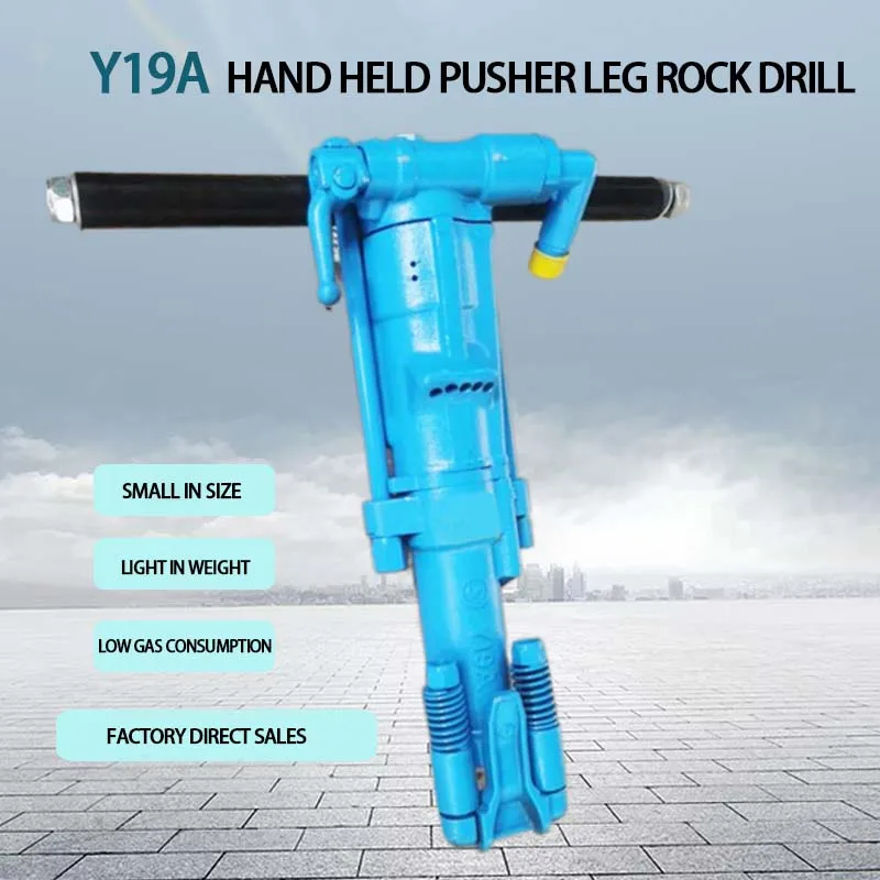 คุณภาพสูงมือถือ Y19A Rock เจาะแบบพกพานิวเมติกแจ็คค้อนสําหรับ Mining ปรับแต่งมือถือ Pusher ขา Rock เจาะ
