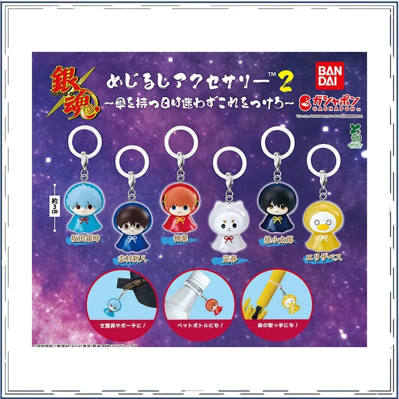 

GINTAMA Sakata Gintoki Kagura Pendant Gashapon Anime Figures Modeling Decoration Collectible Toy