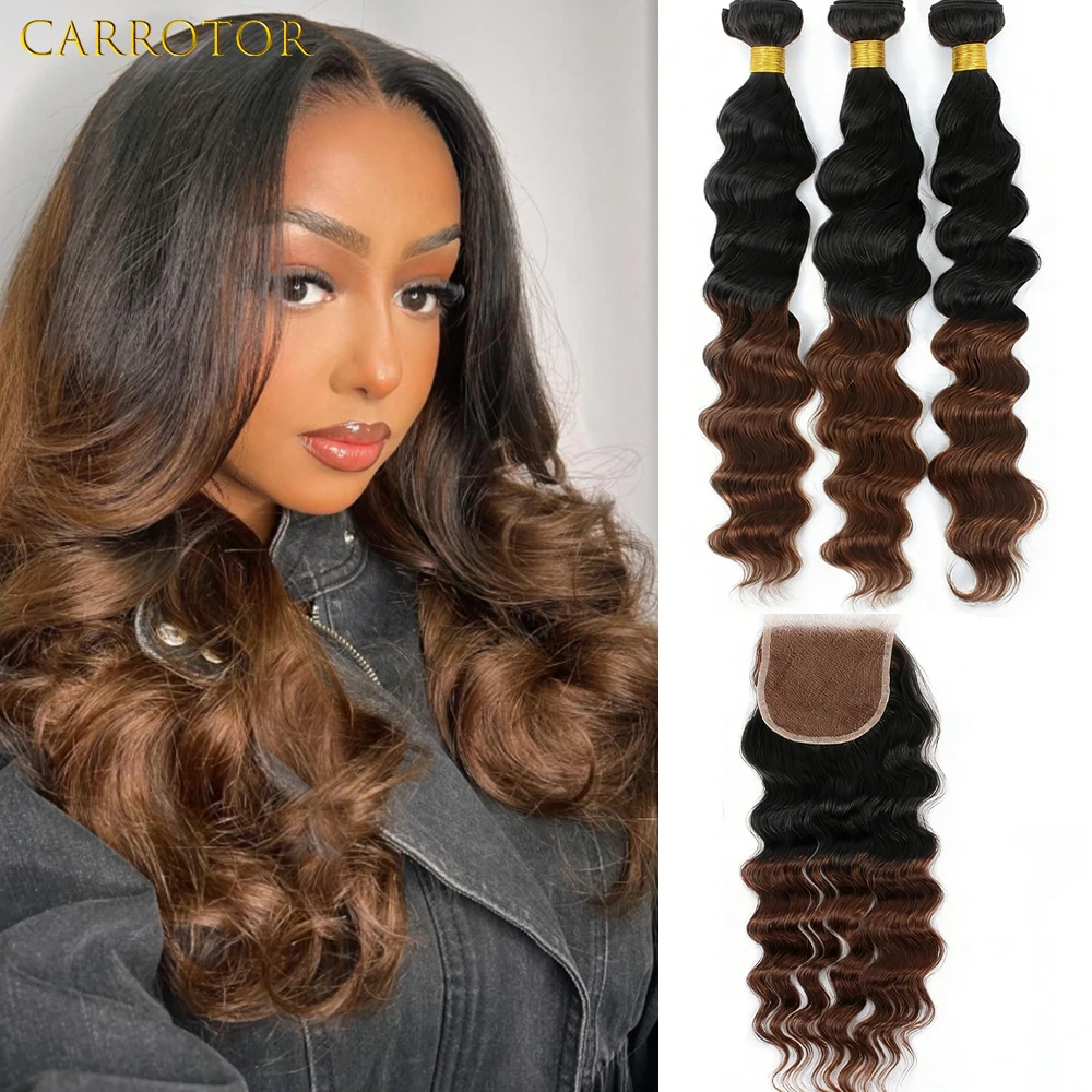 

Наборы натуральных волос Deep Wave цвета омбре коричневый с заколкой 4x4, необработанные бразильские волосы для наращивания, 3 пучка для женщин