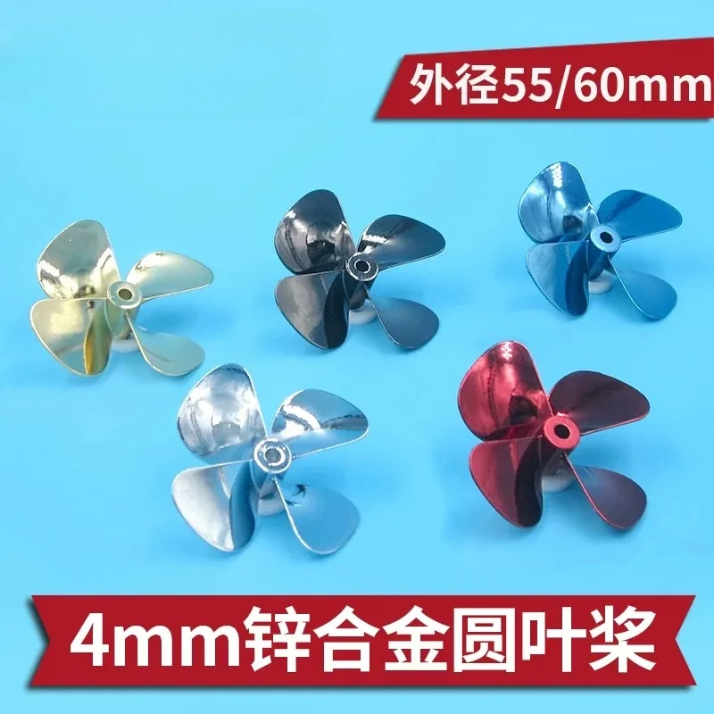 for Ship Model Four Leaf Propeller Zinc Alloy Metal Front and Back 55 60MM Net Boat Nest Boat Remote Control Boat