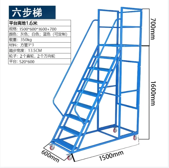 Mobile climbing ladder Warehouse climbing car shelves Warehouse mobile platform ladder Supermarket tally truck ladder with