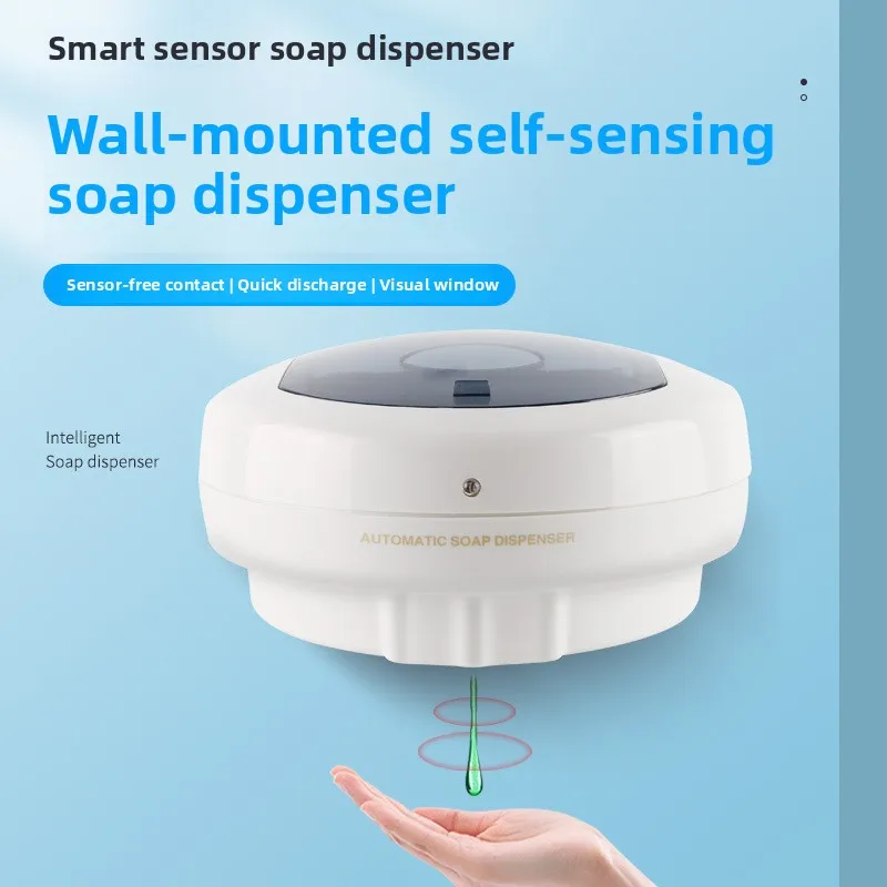 

2025 Новый сенсорный дозатор мыла, автоматический датчик для ванной комнаты, отеля, настенная машина для мыла, домашний дозатор мыла