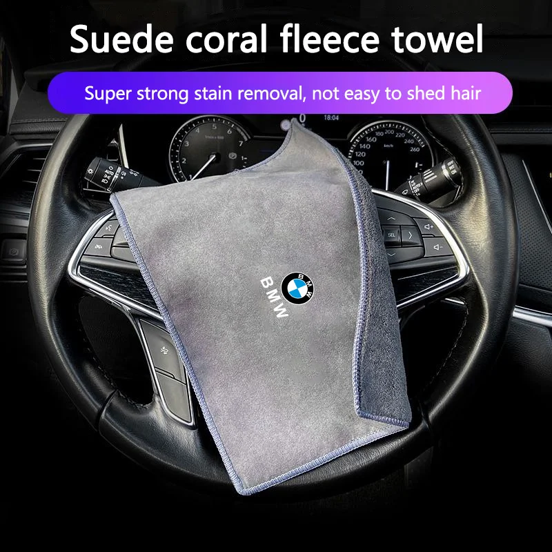 Car Wash Towel Car Cleaning Drying Cloth Detailing Car Wash Towel For BMW i7 X7 G07 LCI iX I20 X1 U11 3 5 7 Series G70 G09 XM