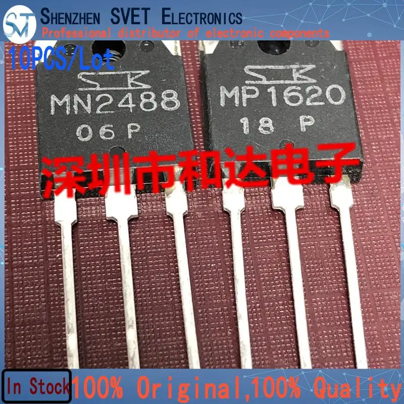 10PCS/Lot MN2488 MP1620  MOS TO-3P   Import Original And New 100%Test In Stock