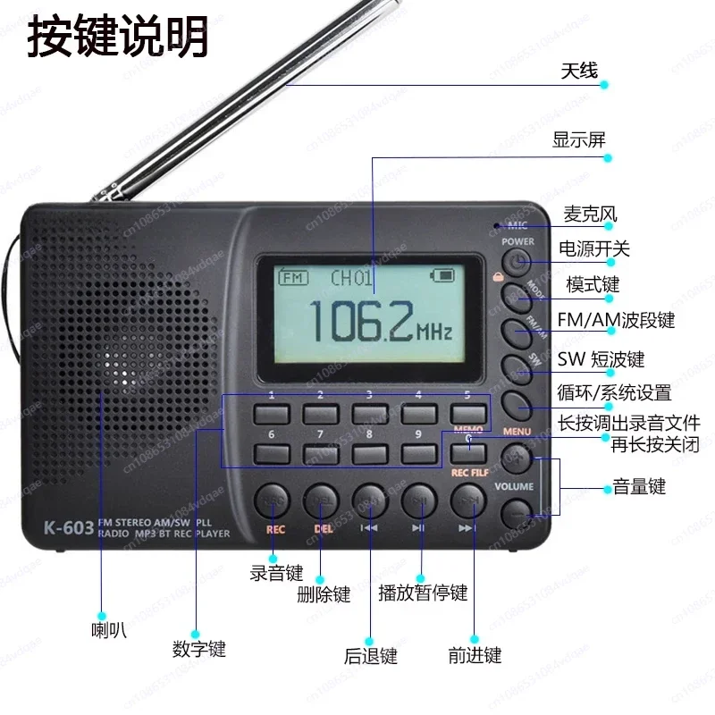 

Практичное портативное радио K-603, карманное AM/FM/SW/BT/TF, карманное радио, USB MP3, цифровой рекордер, поддержка TF-карты, Bluetooth-динамик