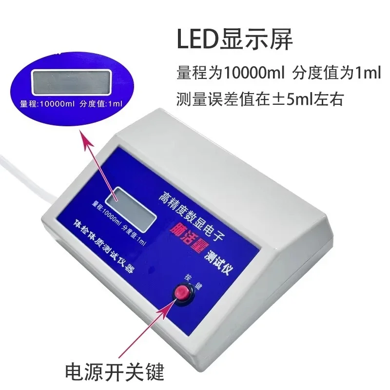 Lung training Home high school entrance examination special electronic lung capacity tester test accurate and durable