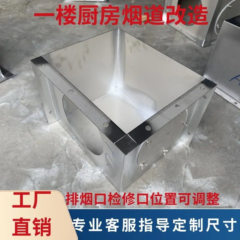 تجديد المداخن من الفولاذ المقاوم للصدأ على الطابق الأول، المطبخ، الحمام، أنبوب غاز العادم، تخصيص صندوق مدخنة الأسمنت #3