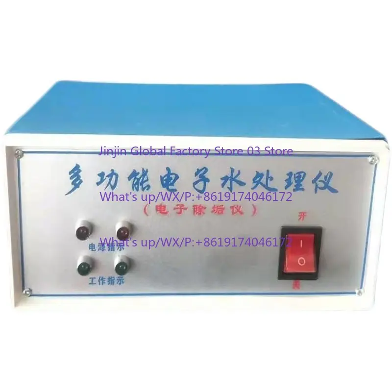 Multi functional electronic water treatment instrument control box and distribution box