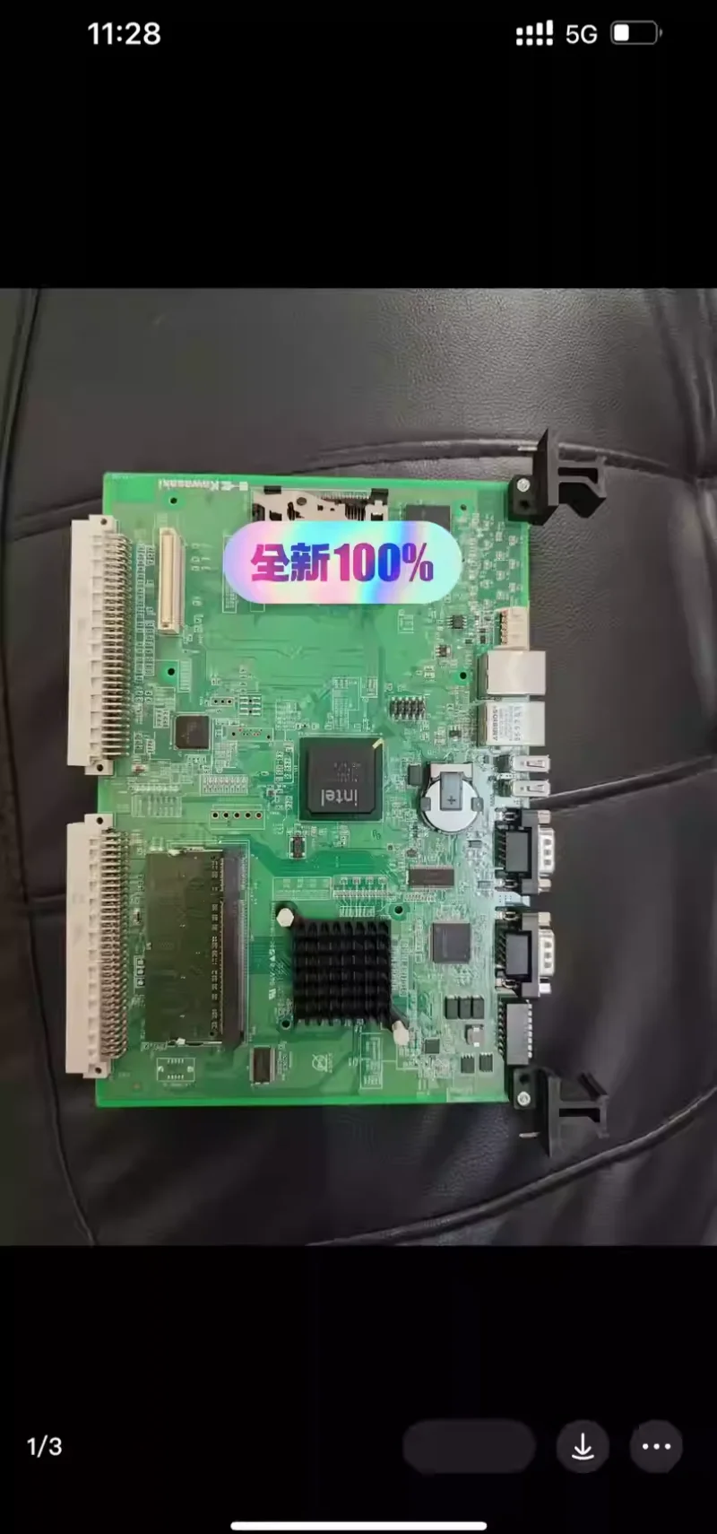 Robot motherboard  50999-0137R11