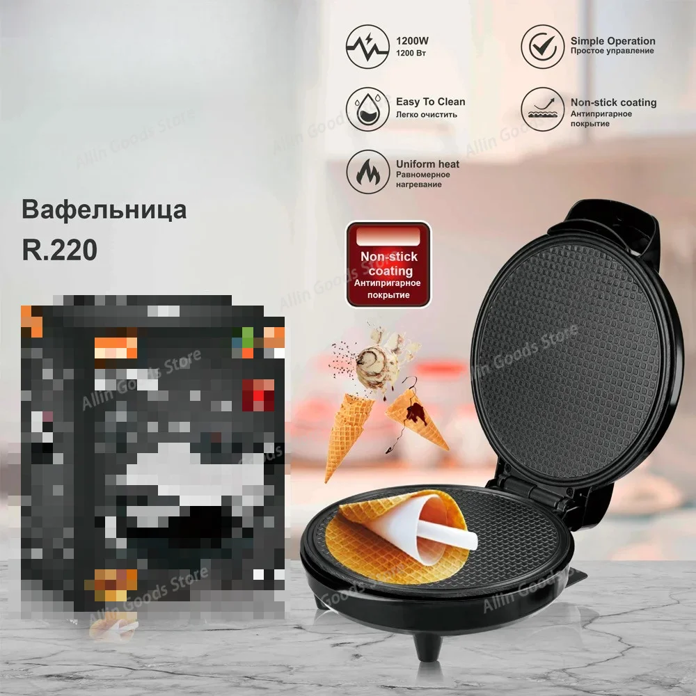 Electric Non-stick Baking Griddle for Crispy Egg Rolls, Waffles & Ice Cream Cones, Household Cooking Utensil Ideal for Breakfast